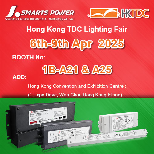 Smartspower invites you to gather at the 2025 Hong Kong Lighting Fair