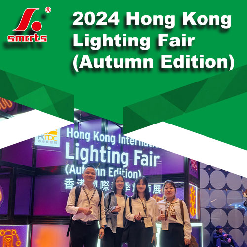 2024 Hong Kong Autumn Lighting Fair, Smartspower will take you on a journey through the world of intelligent LED lighting